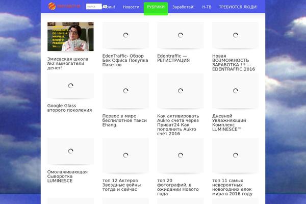play_dening theme websites examples