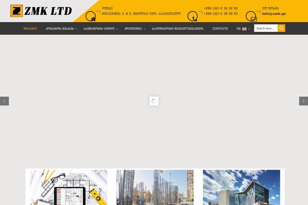 Site using UberMenu_v3.3 plugin