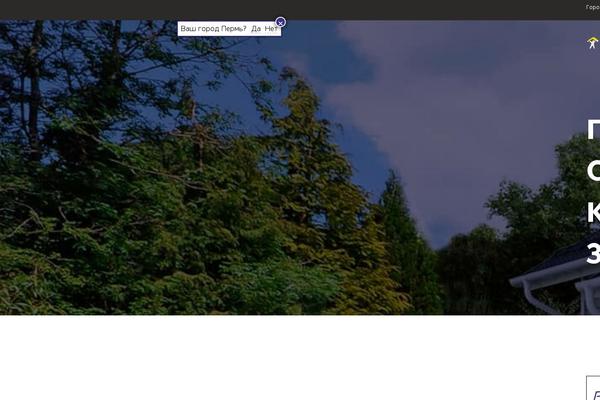 Site using Aco-product-labels-for-woocommerce plugin
