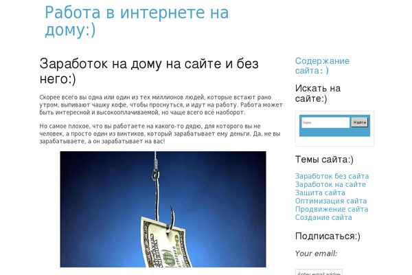 Site using Expert-review plugin