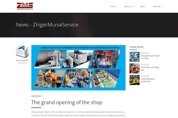 Site using Industrial plugin