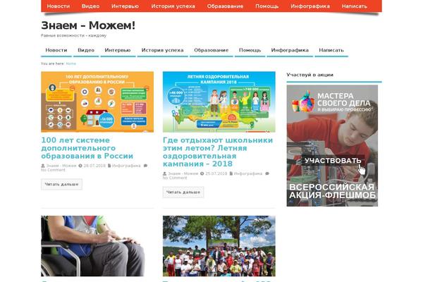 Site using VKontakte API plugin