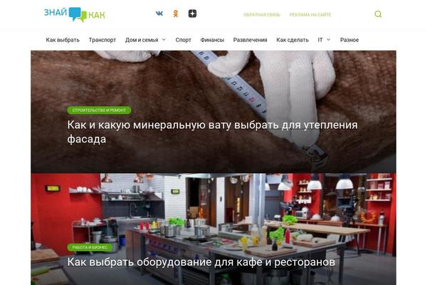 Reboot theme site design template sample