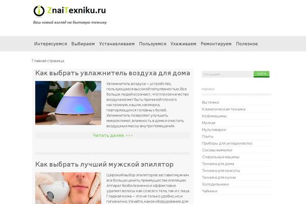 Coller theme site design template sample