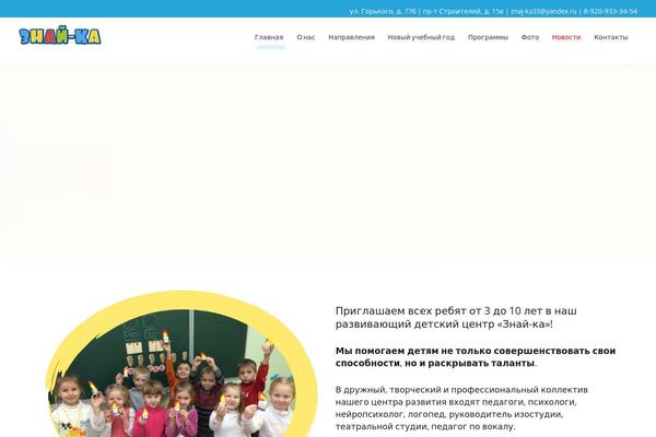 Site using Cocco-core plugin
