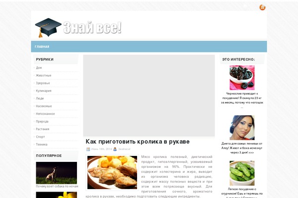Site using jcwp scroll to top plugin