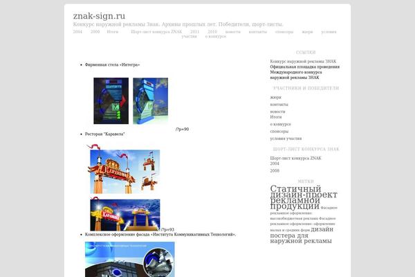 Site using Frontpage-slideshow plugin