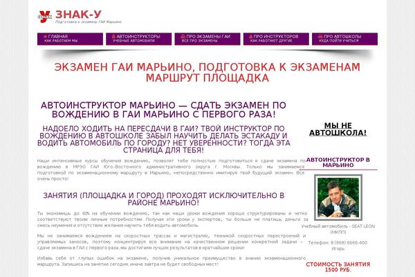 Site using Viper's Video Quicktags plugin
