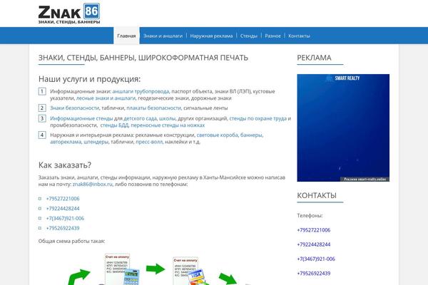 Site using Responsive Gallery Grid plugin