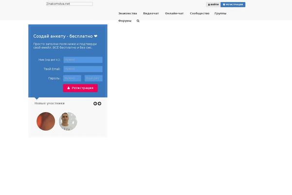 znakomstva.net site used Sweetdate