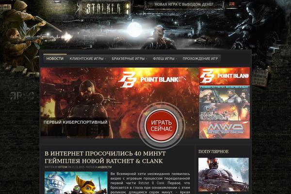 Drive theme site design template sample