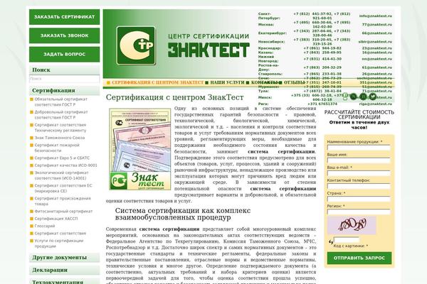 Site using jcwp scroll to top plugin