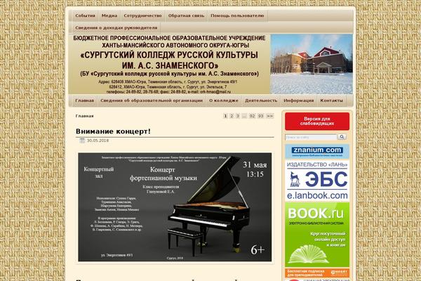 Site using Comfortable Reading plugin