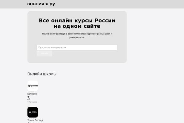 Reboot_child theme site design template sample