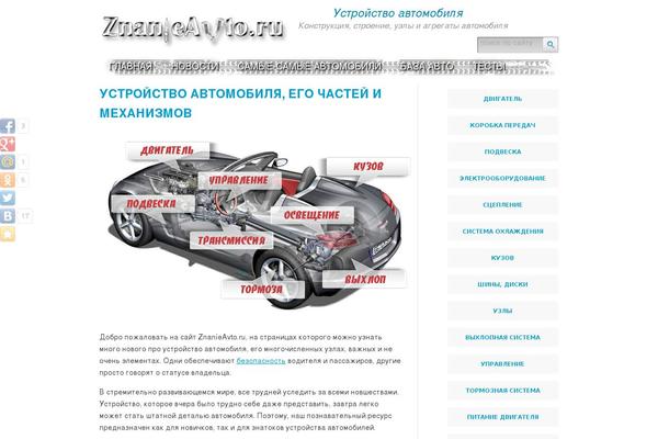 Reboot_child theme site design template sample