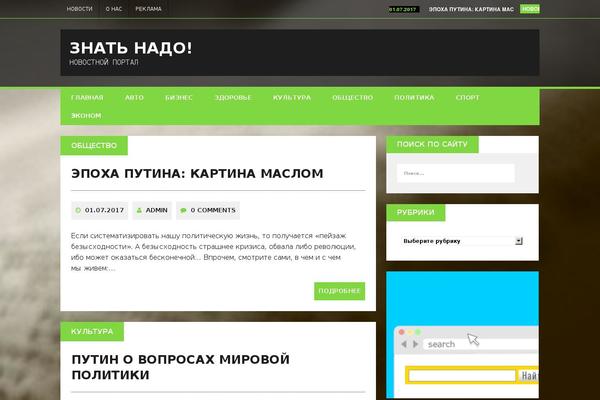 Mh_squared theme site design template sample