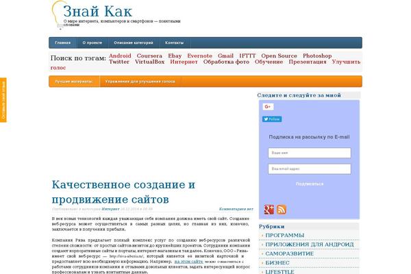 Site using Savrix Play Store plugin