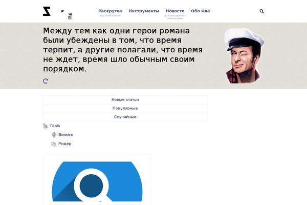 Site using Mistape plugin