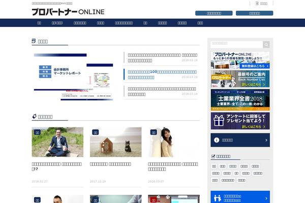 Toolbox theme site design template sample