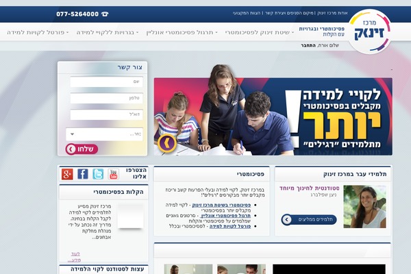 Site using Fixdigital-integration plugin