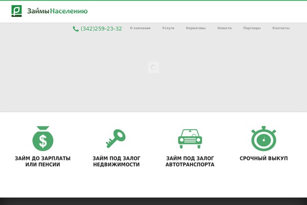 Spectro theme site design template sample