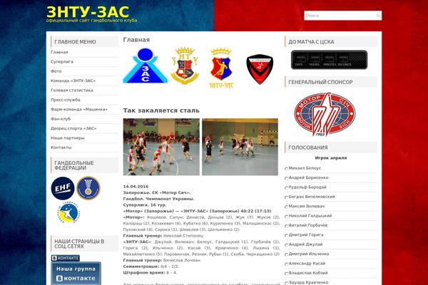Newstheme theme site design template sample