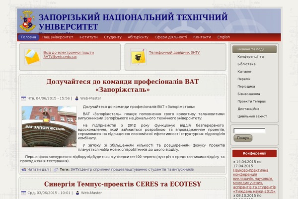 zntu.net site used Hi-tech