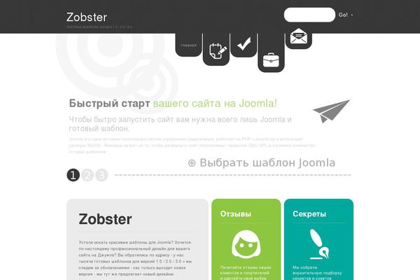 zobster.us site used Theme1951