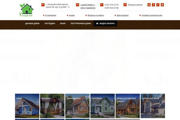 zod73.ru site used Insteria