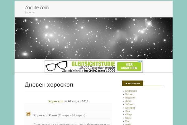 Alice theme site design template sample