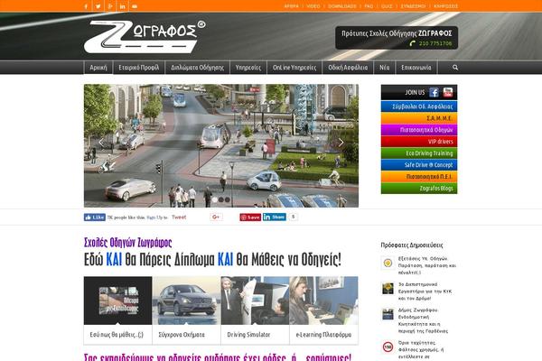 Enfold theme site design template sample