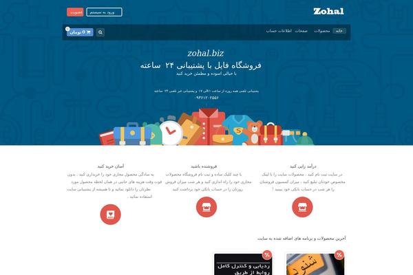 Makery theme site design template sample