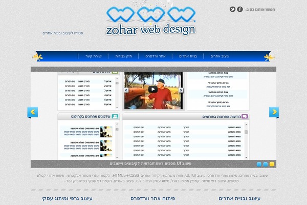 Simple’n’Bright theme site design template sample