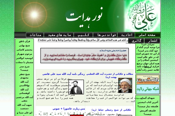 Site using Announcement-and-vertical-scroll-news plugin
