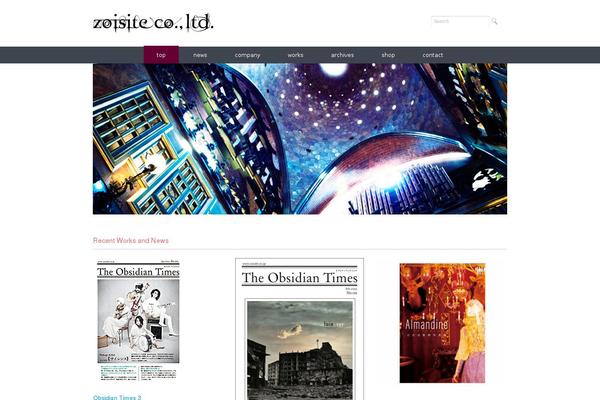 zoisite.co.jp site used Rubytuesday