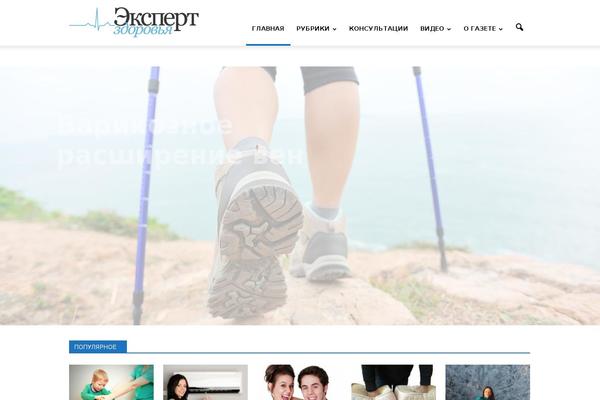 Site using Clearfy-pro plugin