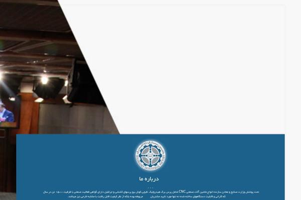 Site using Owl Carousel plugin