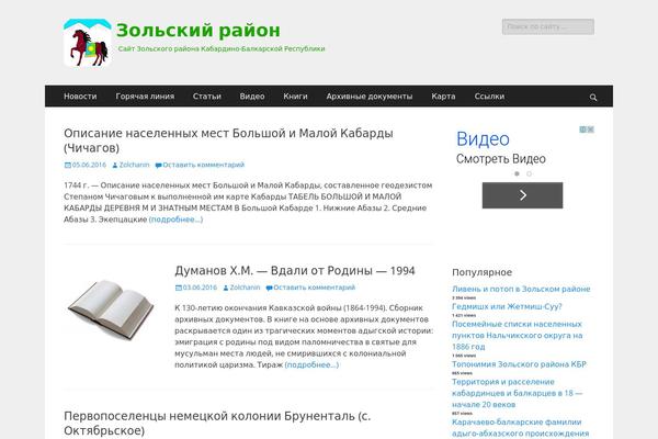 Site using Append Link on Copy plugin