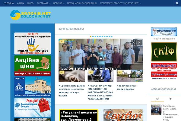 Seek theme site design template sample