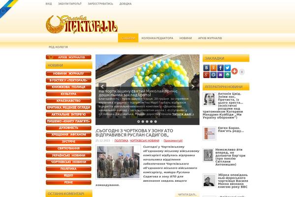 Valenti theme site design template sample