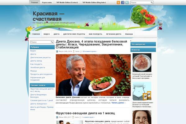 Site using WP Mobile Edition plugin