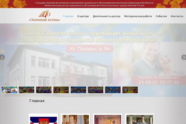 EPIC theme site design template sample