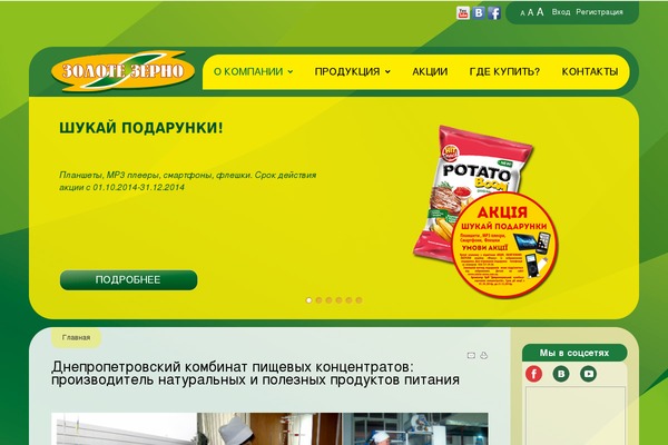 Site using BBSpoiler plugin