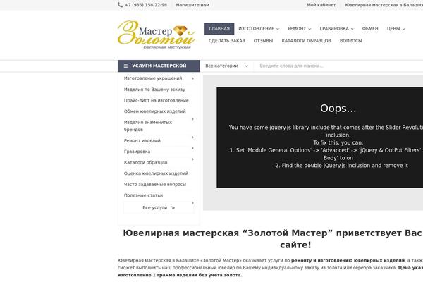 Site using WP User Avatar plugin