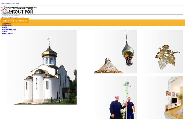 Site using Wp-yandex-metrika plugin