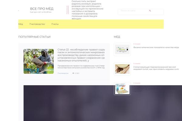 Sreda-design-nocat theme site design template sample