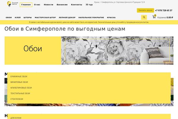 Site using Otw-sidebar-widget-manager plugin