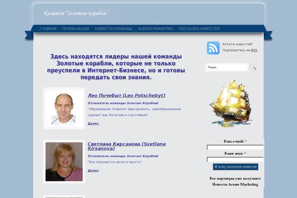 Senator theme websites examples