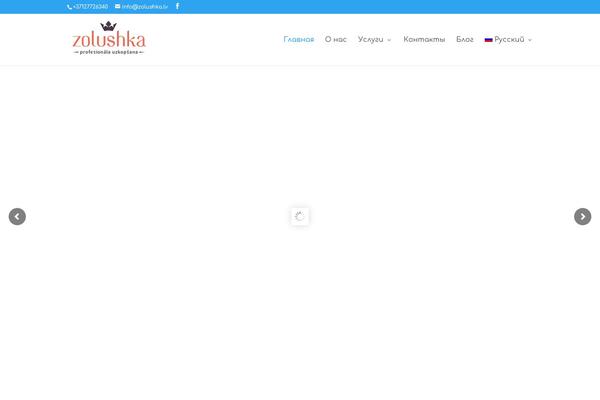 Site using Cookie Consent plugin