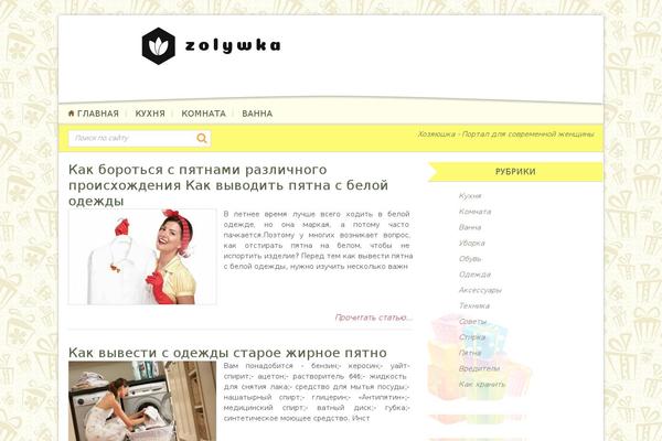 Podarki-Sovety theme websites examples